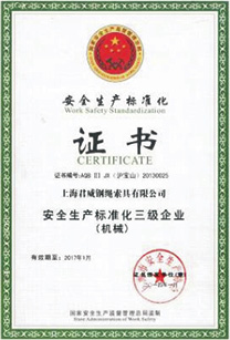 �徲������׼��֤��