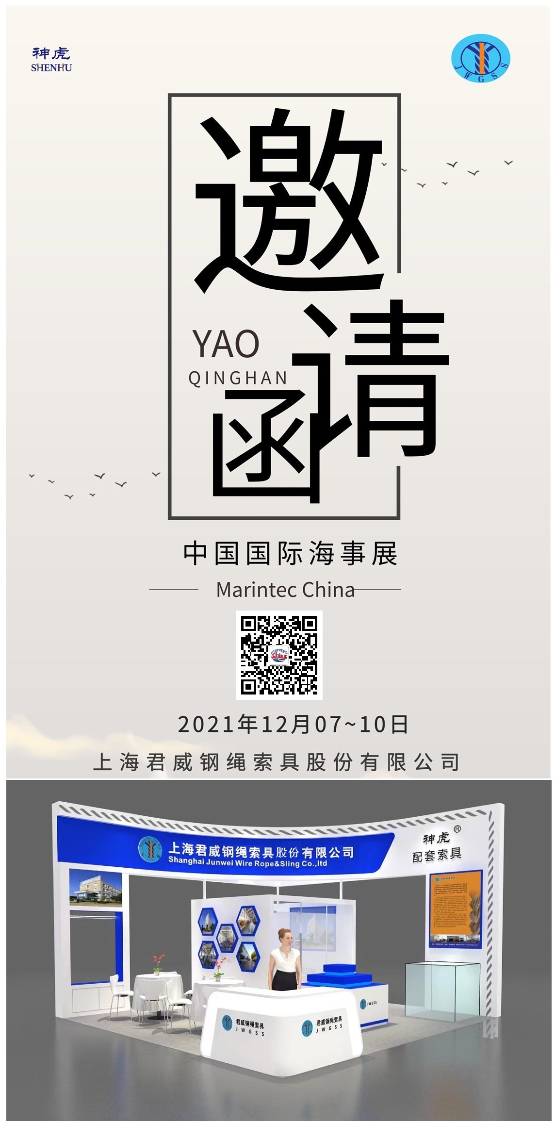 ����չԼ�뺯