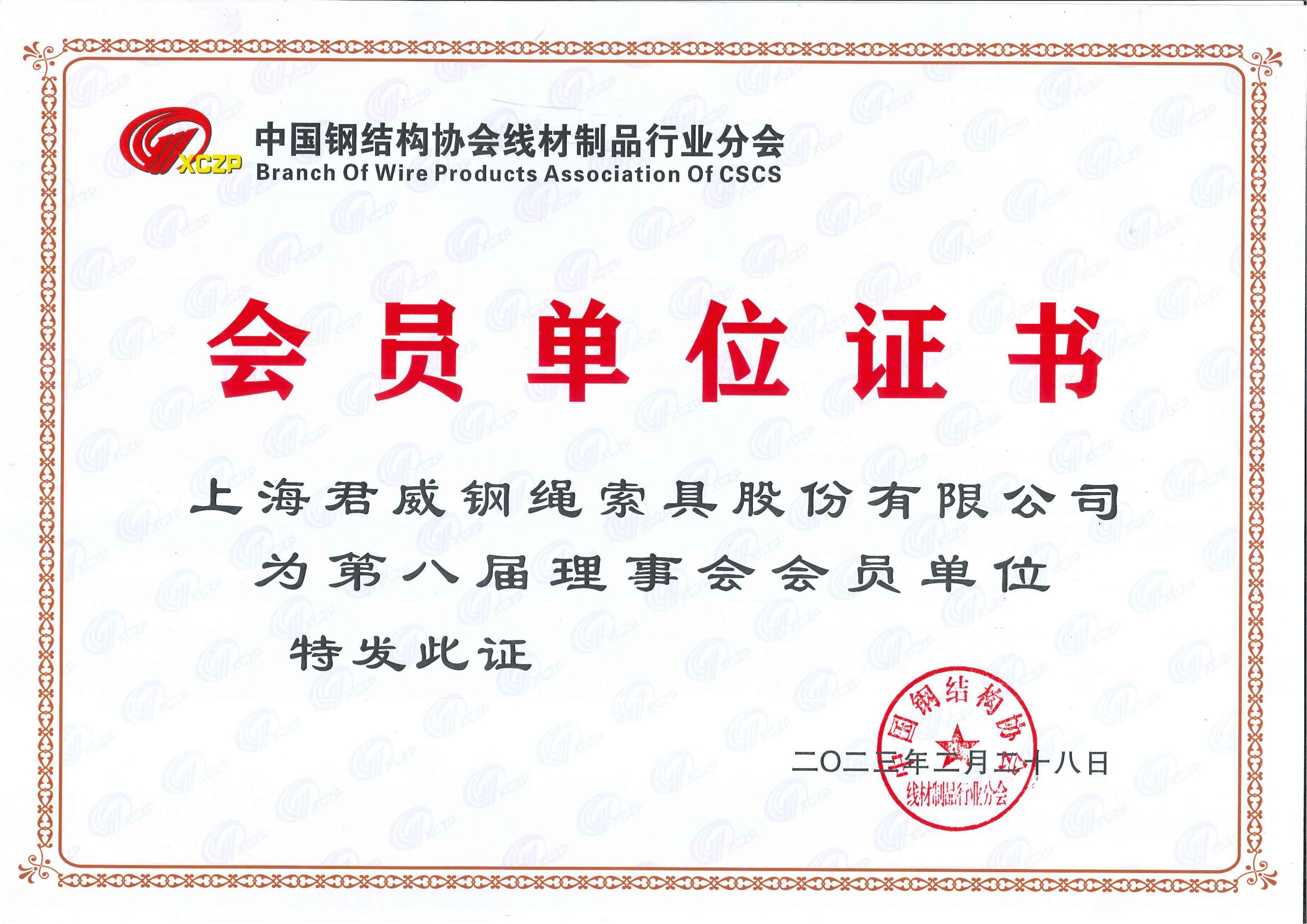 �� ���ֽṹЭ���߲���Ʒ��ҵ�ֻ�