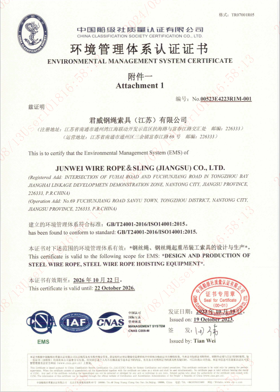 ca88���Źٷ���վ��������(����)���޹�˾ ���ι���ϵͳ��֤֤��