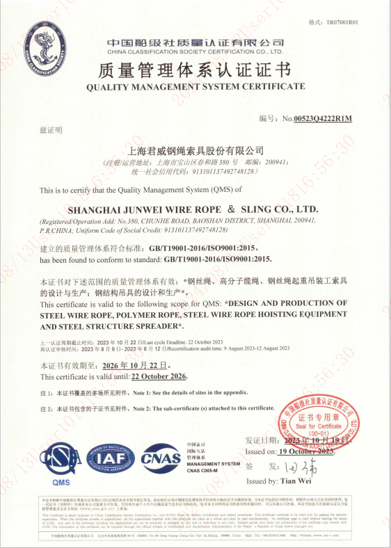 ca88���Źٷ���վ ��������ϵͳ��֤֤��