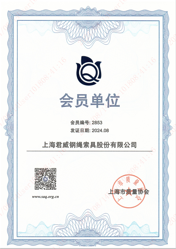 �Ϻ�������Э���Ա��λ