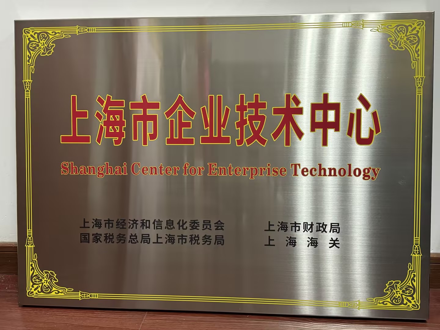 �Ϻ�����ҵ��������