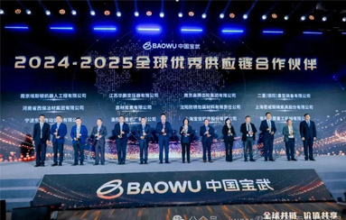 �Ϻ�ca88���Źٷ���վ��������,�й�����,ȫ�����칩Ӧ���������